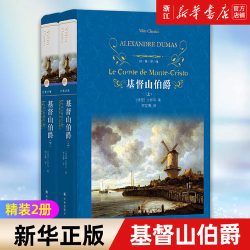 新华书店旗舰店官网