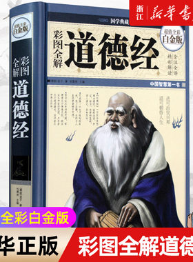 【新华书店旗舰店官网】正版包邮