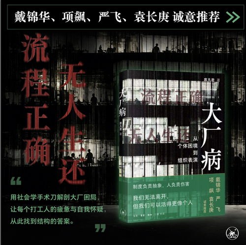 【新华书店旗舰店】正版书籍
