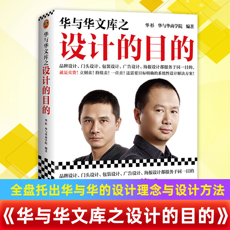 新华书店旗舰店官网正版读客