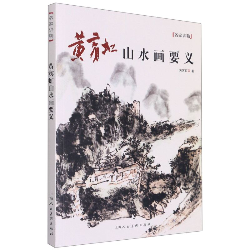 新华书店旗舰店官网