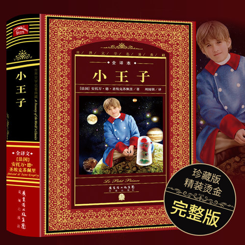 新华书店旗舰店官网