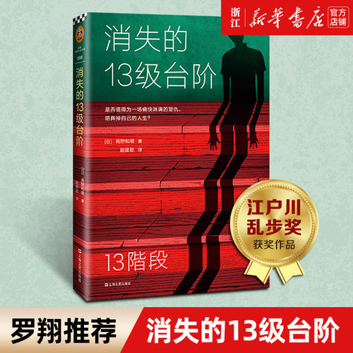 新华书店旗舰店官网