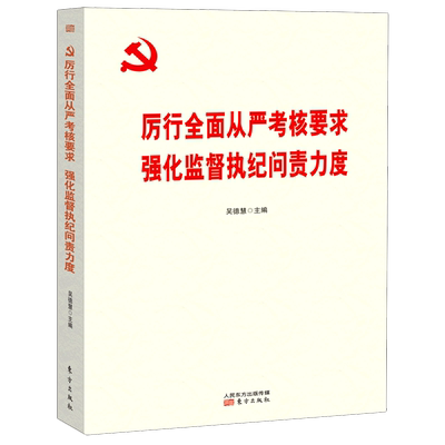 【新华书店旗舰店官网】正版包邮