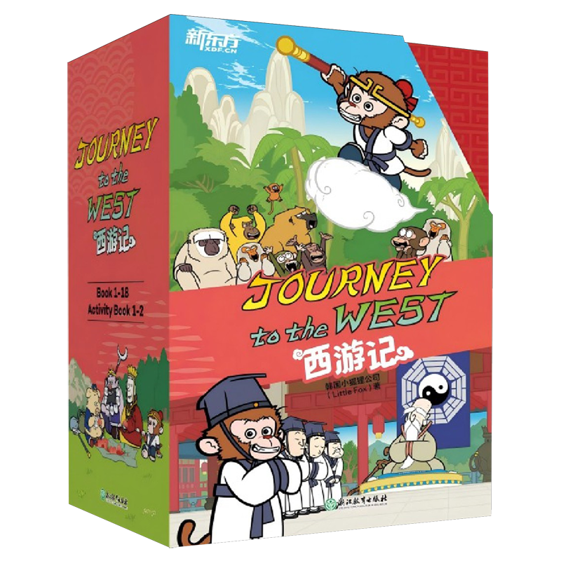 JOURNEY to the WEST西游记:英文