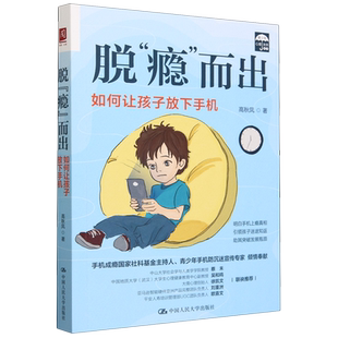 【新华书店旗舰店官网】脱