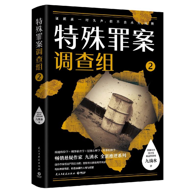 新华书店旗舰店官网