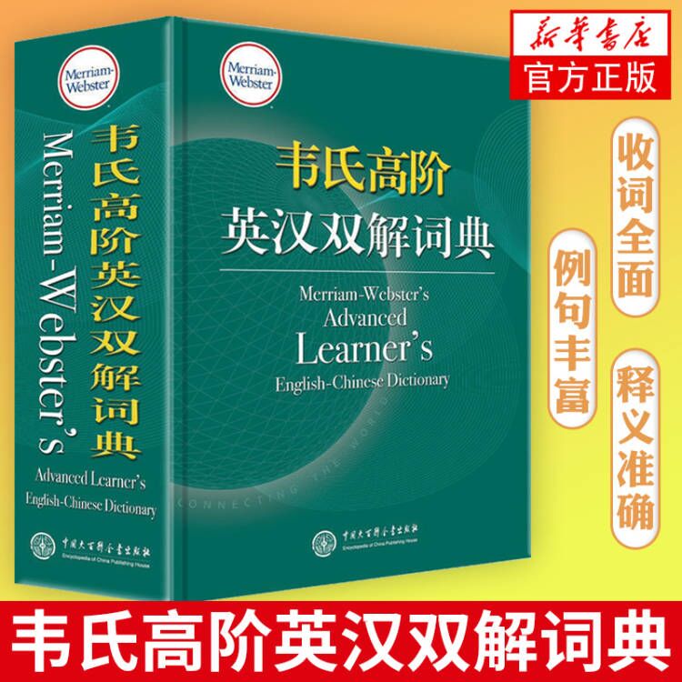 新华书店旗舰店官网