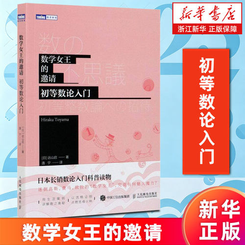 新华书店旗舰店官网