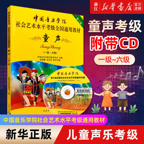 新华书店旗舰店官网