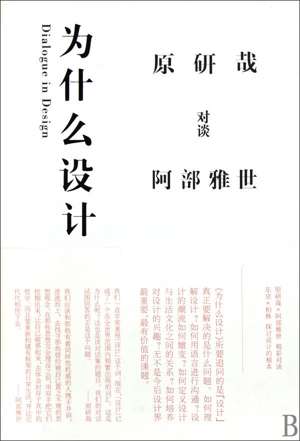 新华书店旗舰店官网