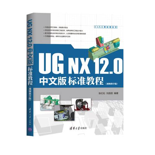 新华书店旗舰店官网