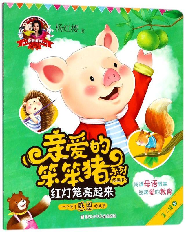 新华书店旗舰店官网