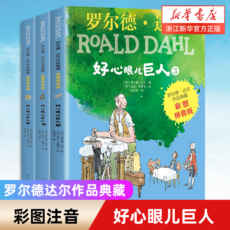 新华书店旗舰店官网