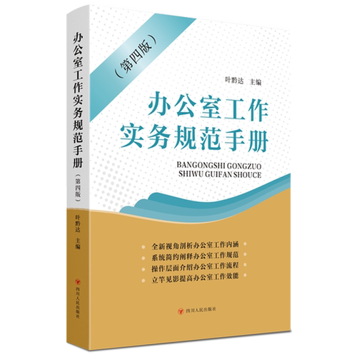 本书有以下特点：一是内容务实全面；二是操