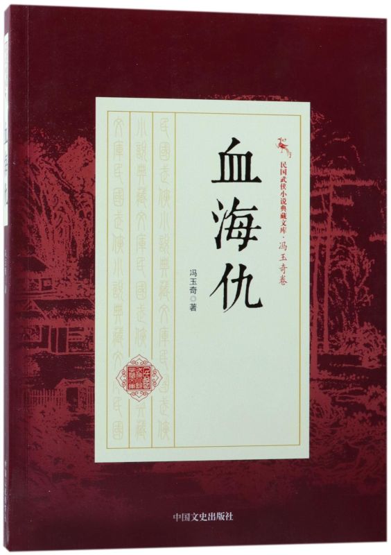 新华书店旗舰店官网