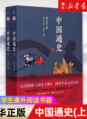 【新华书店旗舰店官网】正版包邮