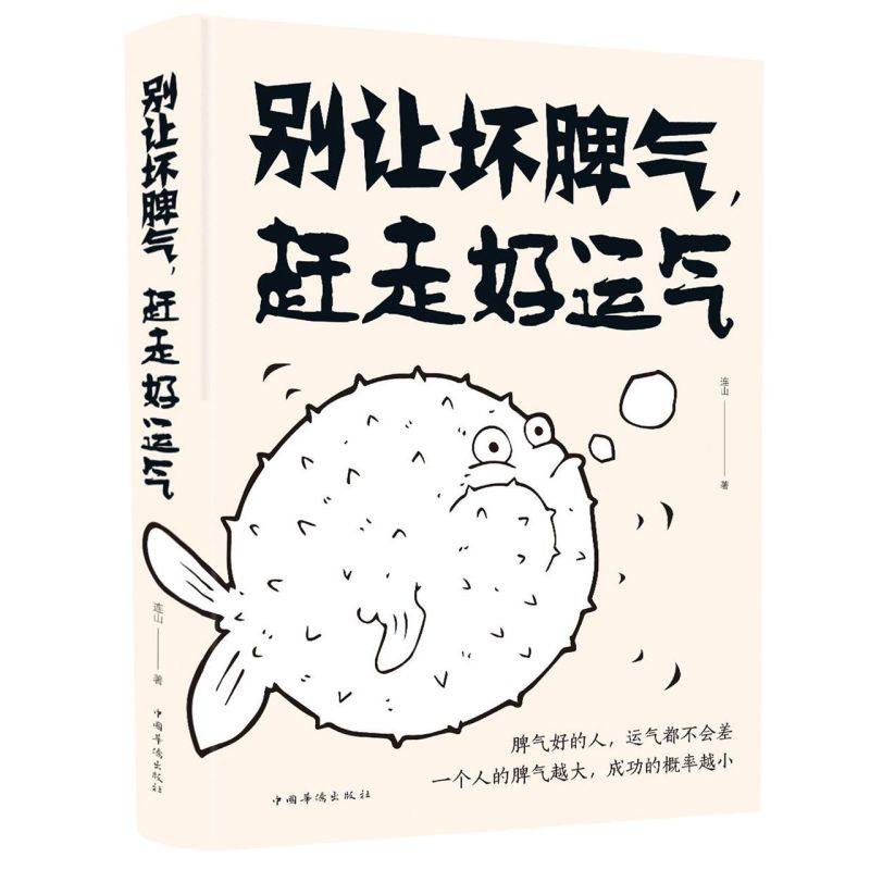 新华书店旗舰店官网