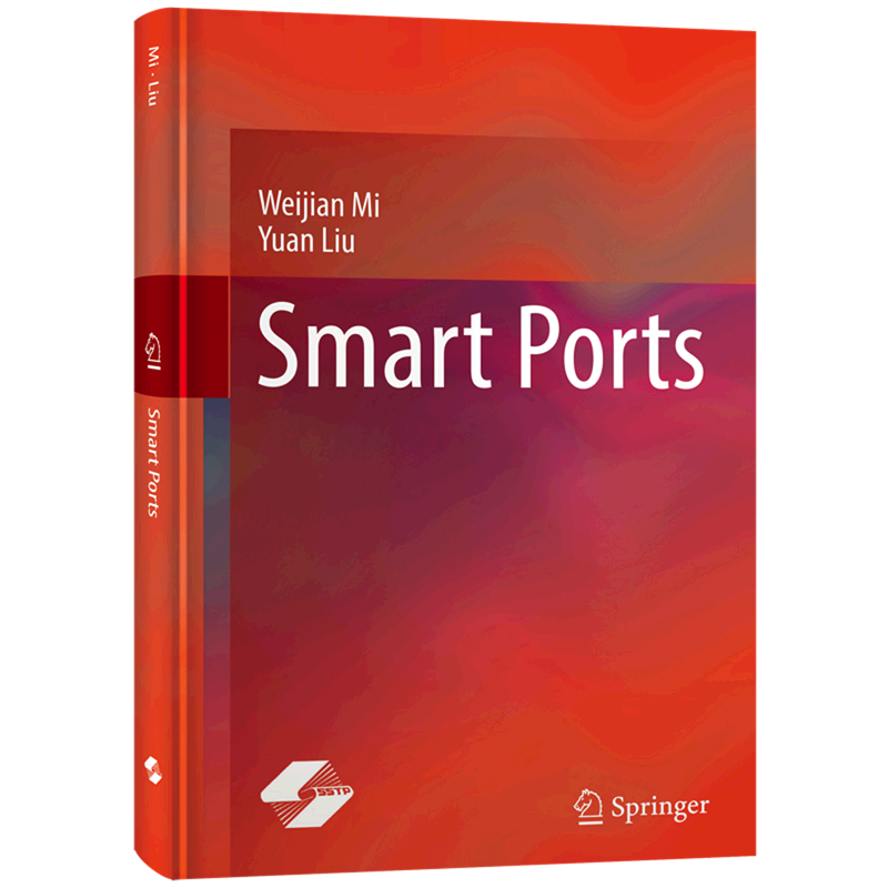 智慧港口概论=Smart Ports:英文