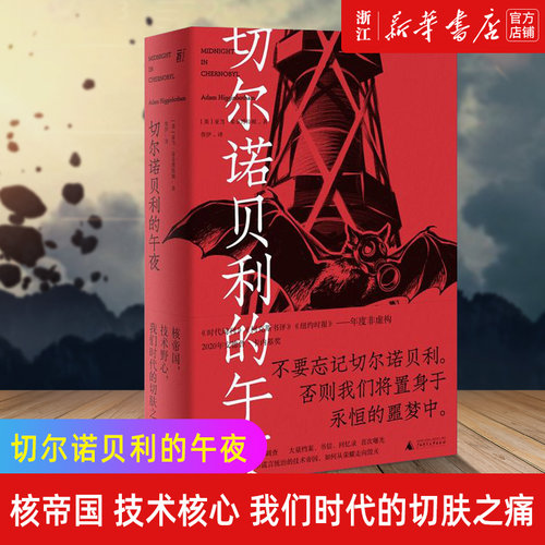 新华书店旗舰店官网