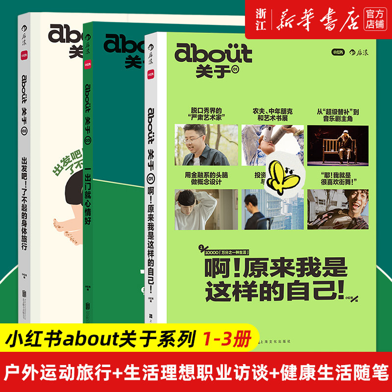 【新华书店旗舰店官网】正版包邮