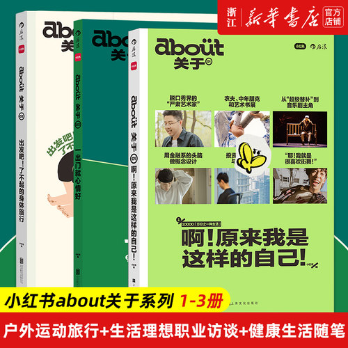 【新华书店旗舰店官网】正版包邮