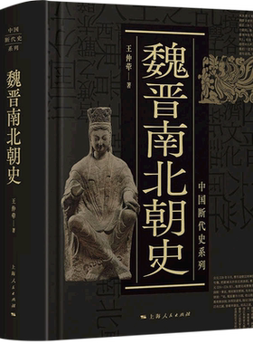 【新华书店旗舰店官网】正版包邮