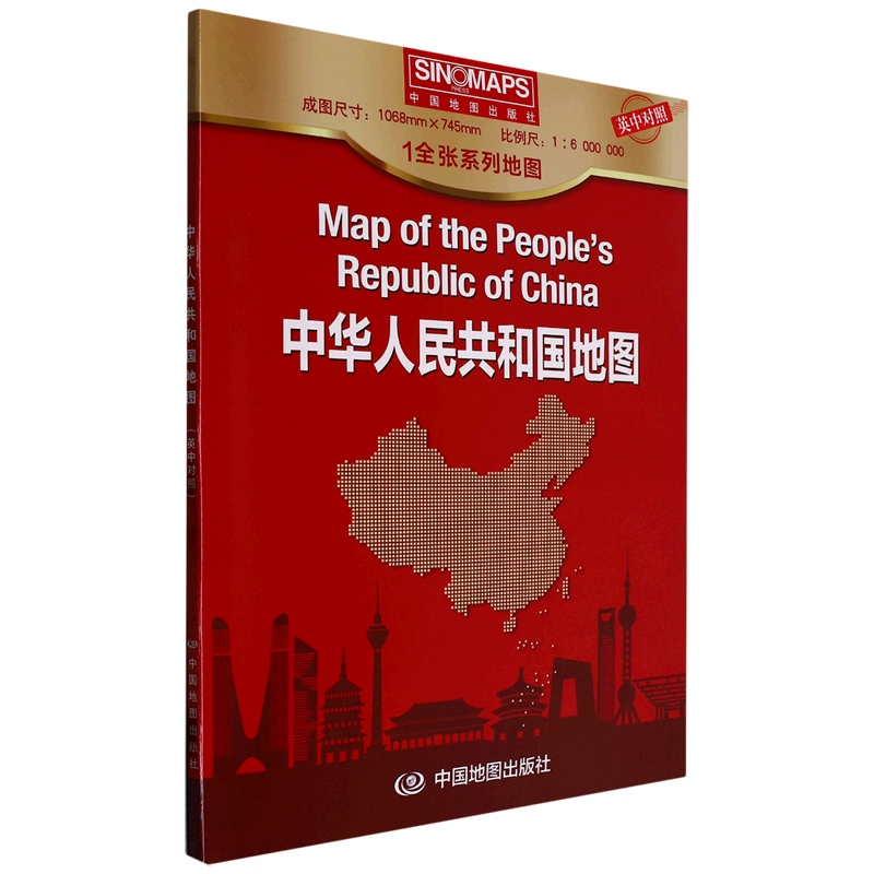 中华人民共和国地图(1:6000000英中对照)