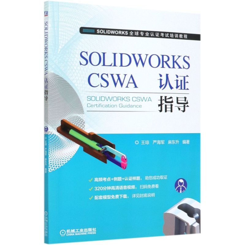 新华书店旗舰店官网