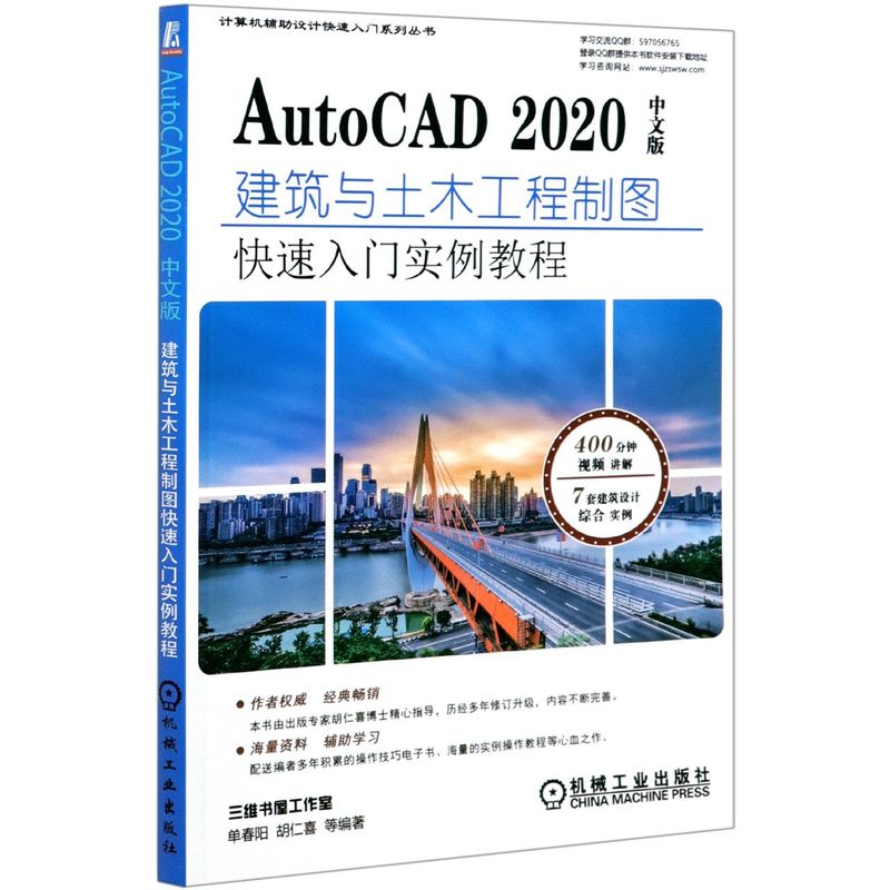 新华书店旗舰店官网