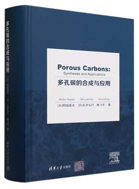 多孔碳的合成与应用=Porous Carbons: Syntheses and Applications:英文...