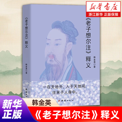 【新华书店旗舰店官网】正版包邮