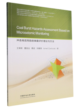冲击地压风险的微震评价理论与方法=Coal Burst Hazards Assessment Based on Microseismic Monitoring:...