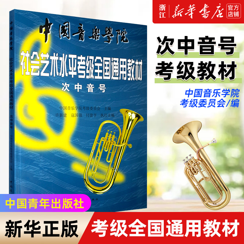 新华书店旗舰店官网
