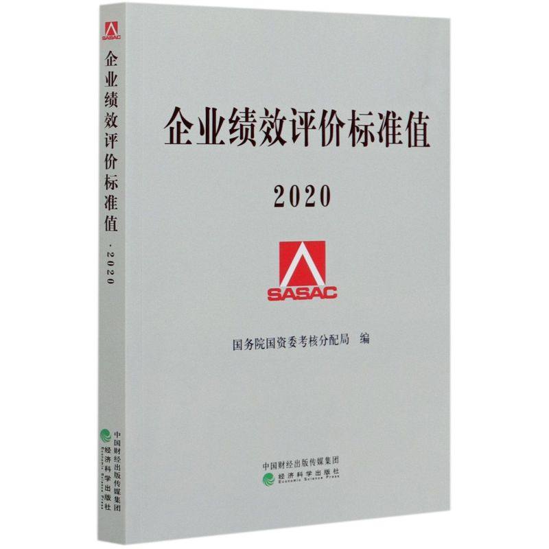 新华书店旗舰店官网