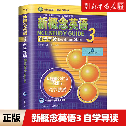 新华书店旗舰店官网