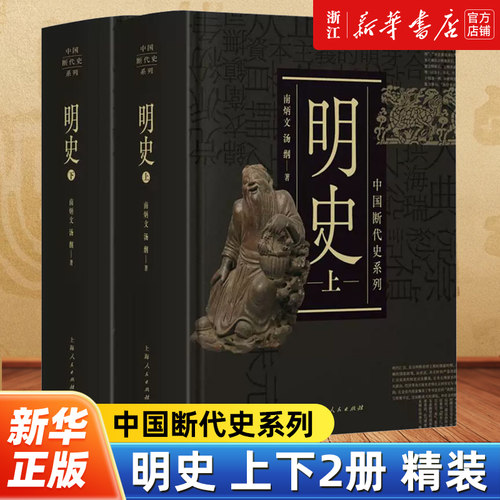 新华书店旗舰店官网