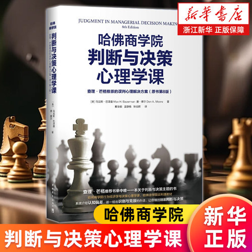 新华书店旗舰店官网