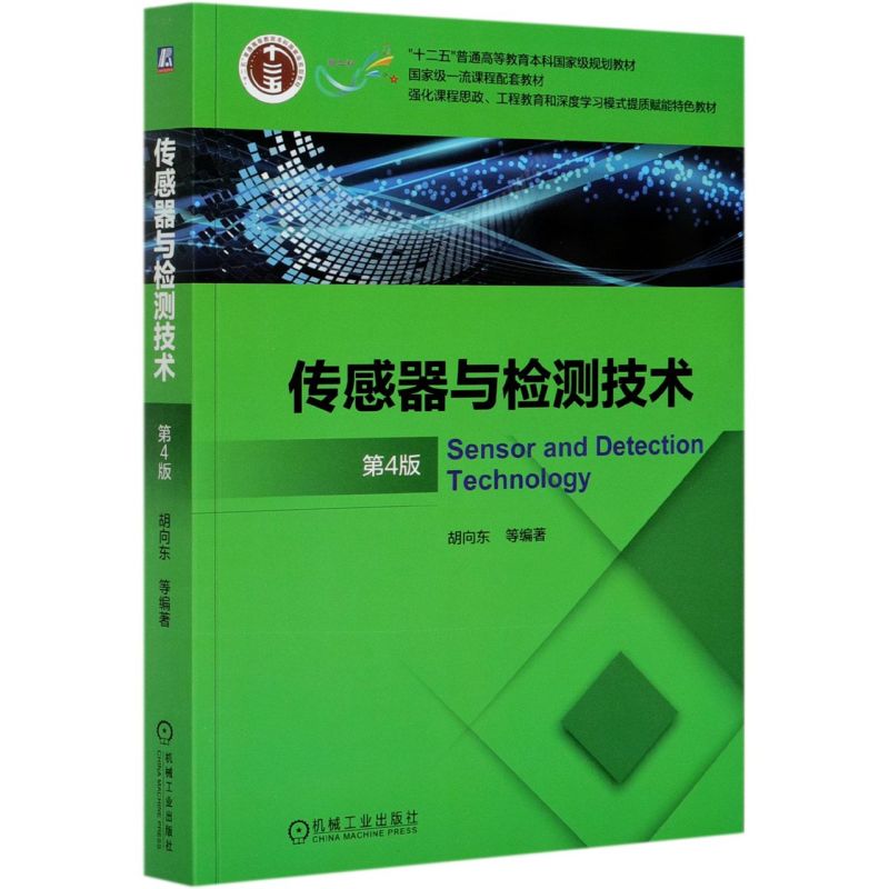 新华书店旗舰店官网