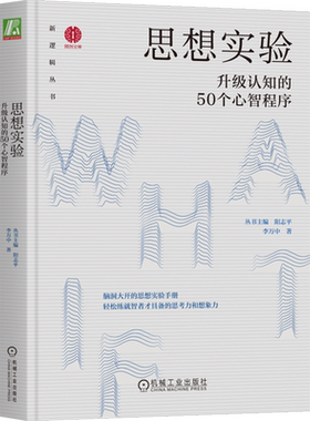 【新华书店旗舰店官网】正版包邮