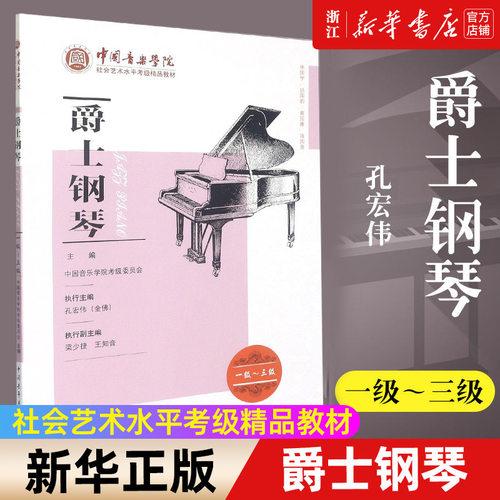 新华书店旗舰店官网