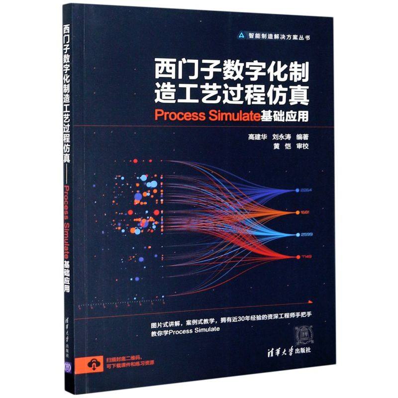 新华书店旗舰店官网