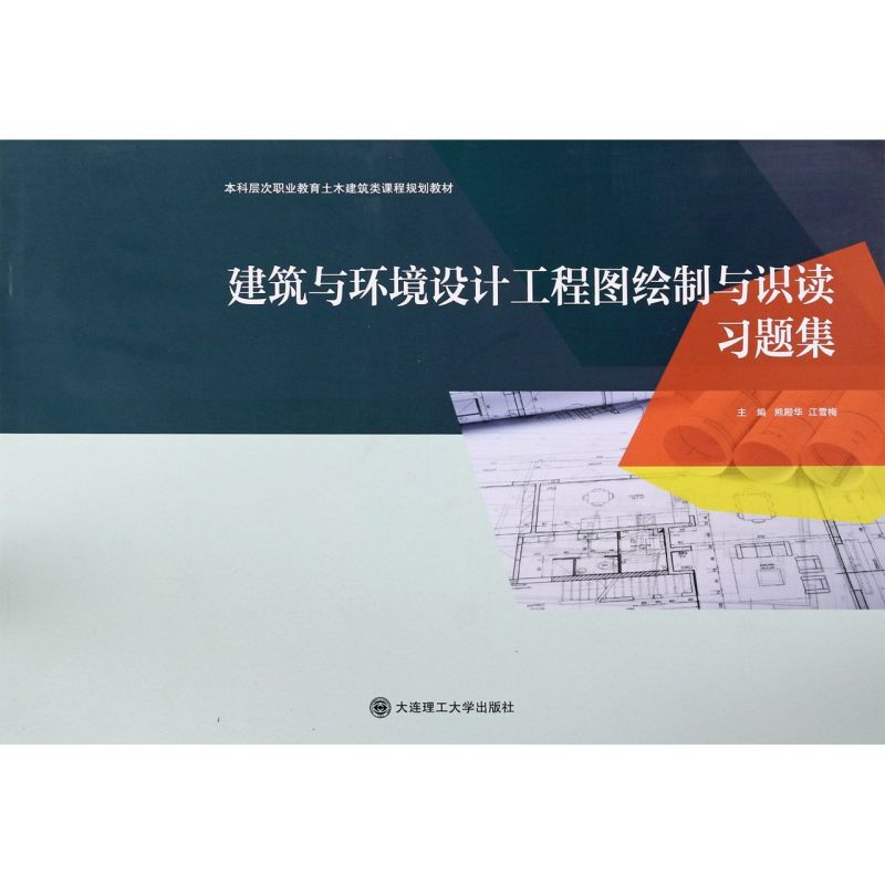 新华书店旗舰店官网