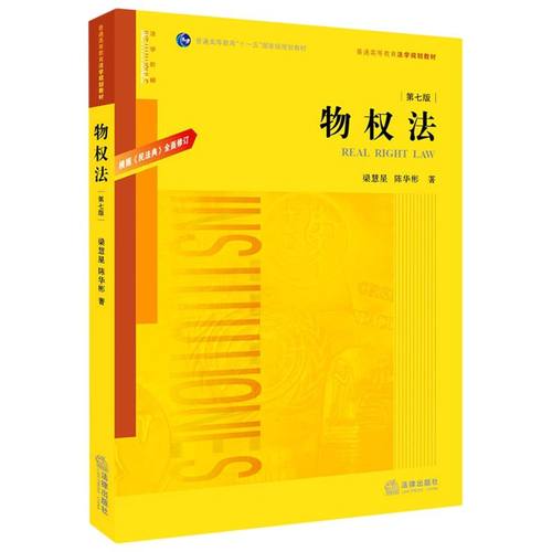 新华书店旗舰店官网