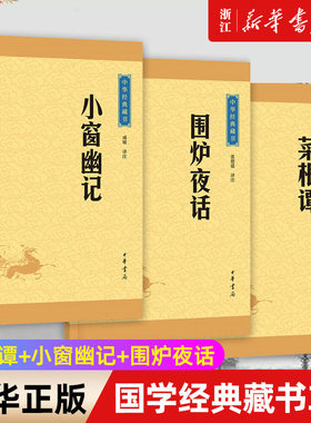 【新华书店旗舰店官网】正版包邮