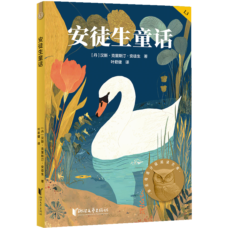 新华书店旗舰店官网