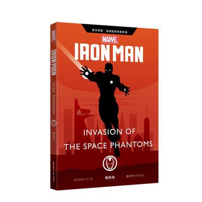 钢铁英文原版漫威超级英雄故事