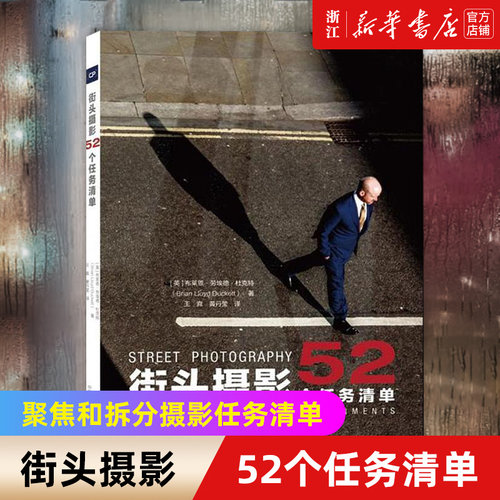 新华书店旗舰店官网正版