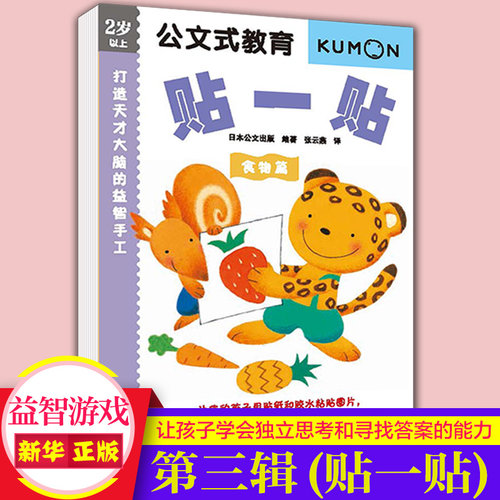 新华书店旗舰店官网