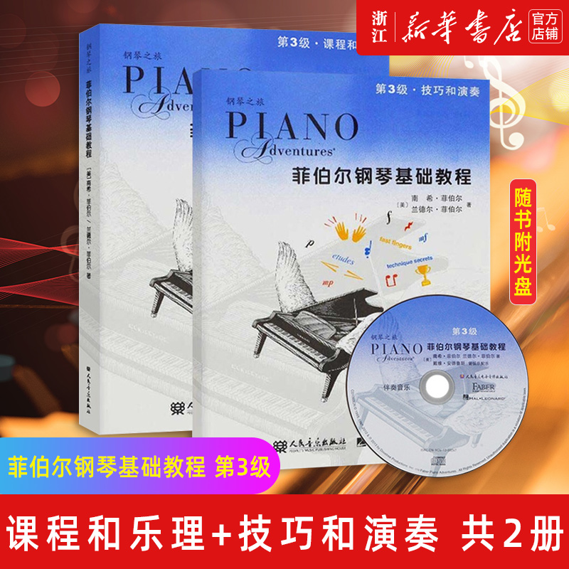 新华书店旗舰店官网